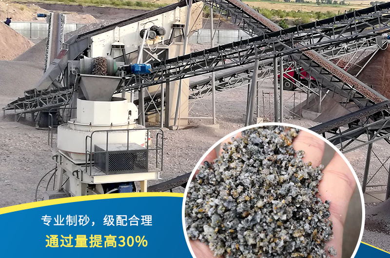 紅星機器石頭制砂機出料好、品質(zhì)過關(guān)，價格更實惠