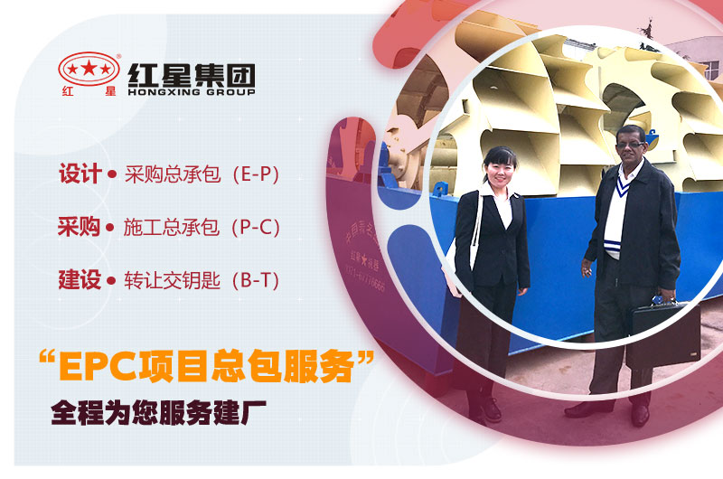 用戶來訪、紅星專人陪同