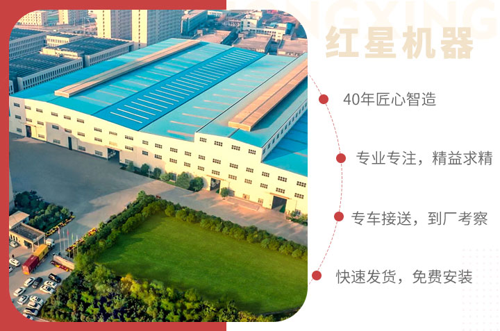 紅星服務(wù)，為您的制砂洗砂生產(chǎn)線保駕護(hù)航