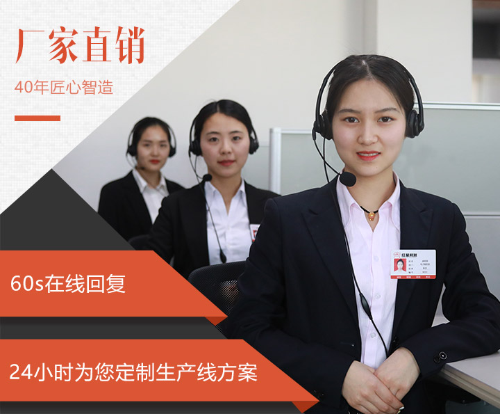 全天在線客服，為用戶解答購機(jī)疑問