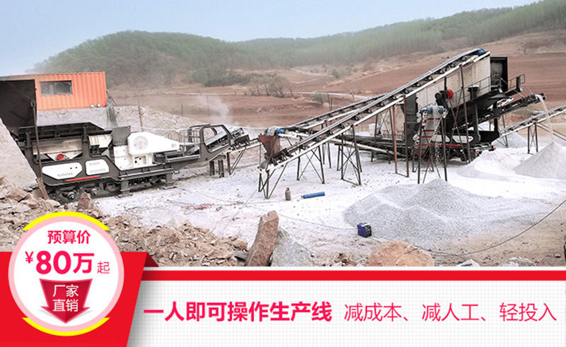 一機(jī)即是一廠，減成本，增利潤