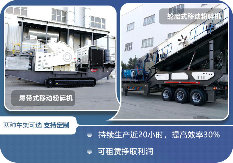 兩種車架現(xiàn)貨直發(fā)，特殊需求可定制