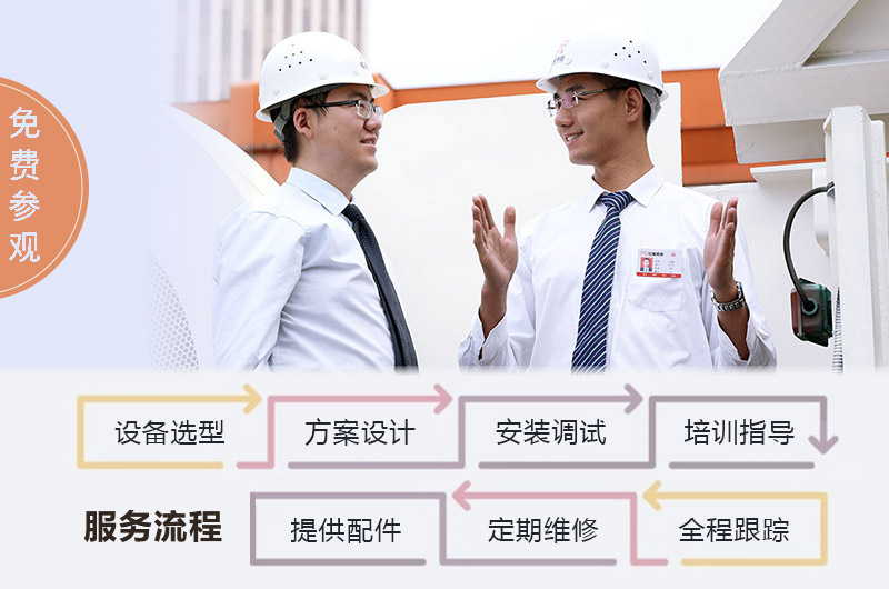 制砂機(jī)廠家提供全套總包服務(wù)，省心更劃算