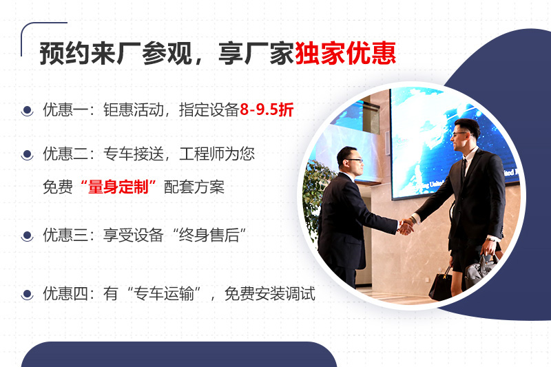 大廠家大品牌，更多服務(wù)免費(fèi)享受